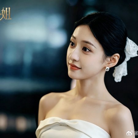 Hao Yi Ge Xiao Xiao Jie ()