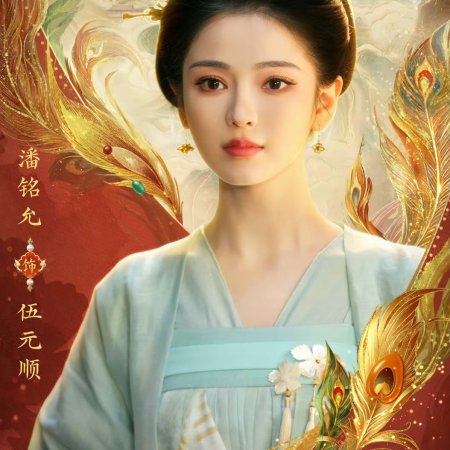 Jasmine Pan