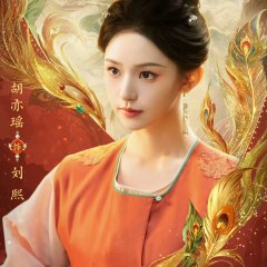 Hu Yi Yao photo