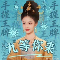 Huang Qiao photo