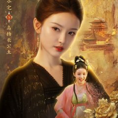 Lin Xiao Zhai photo
