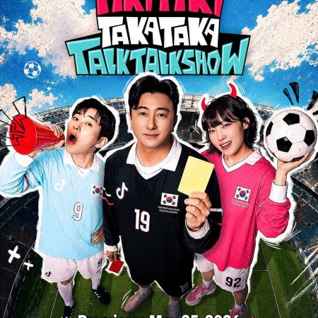 Tiki Taka Talk Show (2026)