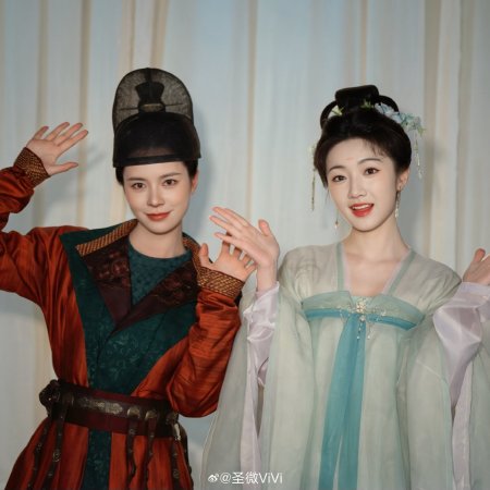 Road to Empress II (2026)