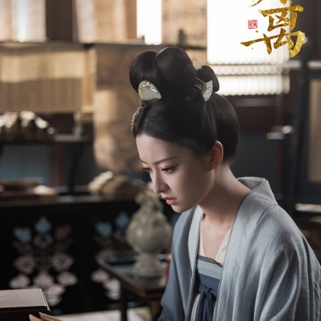 Yang Shu Yi