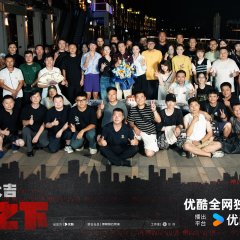 San Chi Zhi Xia Chinese Drama(0000) photo