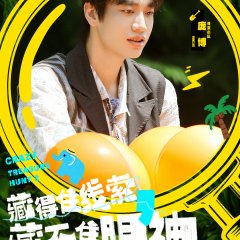 Pang Bo photo
