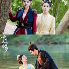 Yang Ge Wan Ku Die Dang Huang Di Chinese Drama(2025) photo
