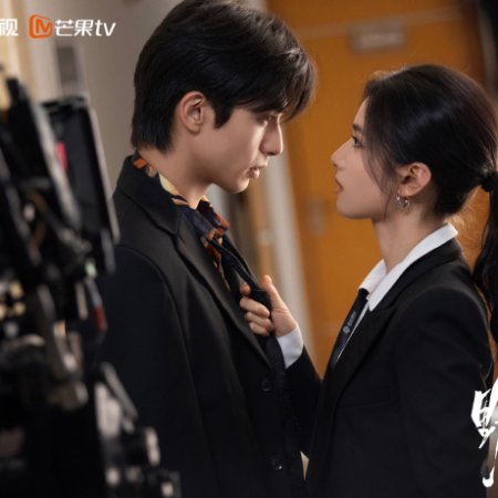 Love for You (2026)