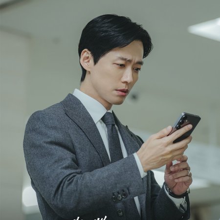 The Husband (2026)