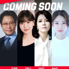 Whale Star: The Gyeongseong Mermaid Korean Drama photo