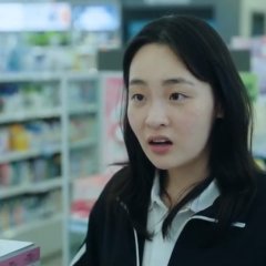 Hana Korea Korean Movie(2025) photo