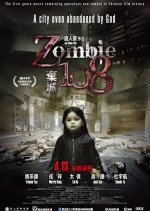Zombie 108 Taiwanese Movie photo