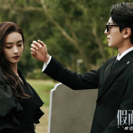 Kill Lover (2025)