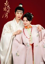 Chun Ye Ru Jun Huai Chinese Drama photo