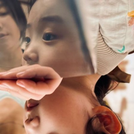 Left-Handed Girl (2025)