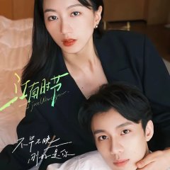 A Season for Love Chinese Drama photo