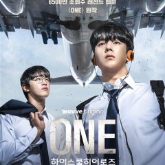 One: High School Heroes Korean Drama photo