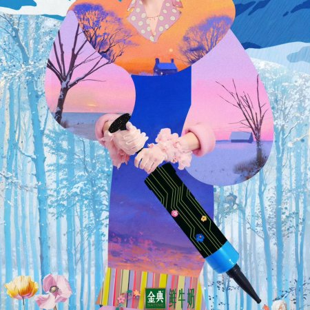 Wonderland Season 5 (2025)