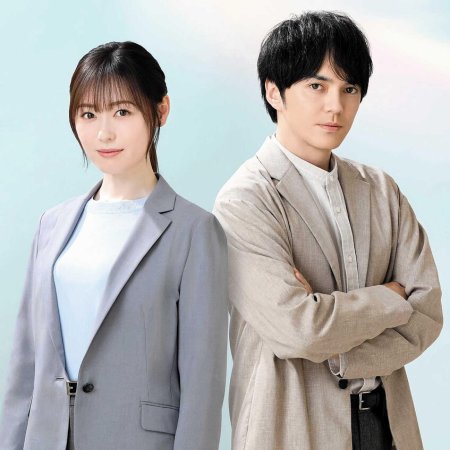 Ashita wa Motto, Ii Hi ni Naru (2025)