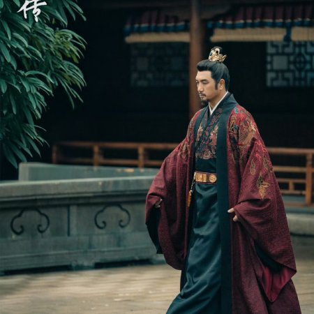 Legend of Zang Hai (2025)