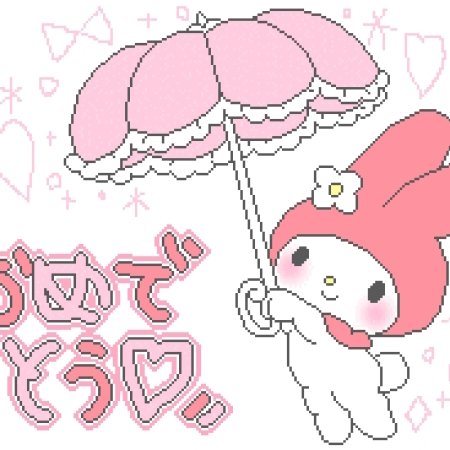 Kamisama no Boto  (2013)
