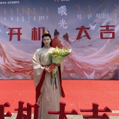 Ce Fei Jiao Ruan, Bo Qing Tai Zi Qing Dian Chong Chinese Drama photo