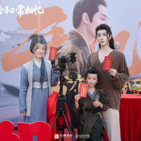 Fen Chai He Dian Chang Xiang Yi (2025)