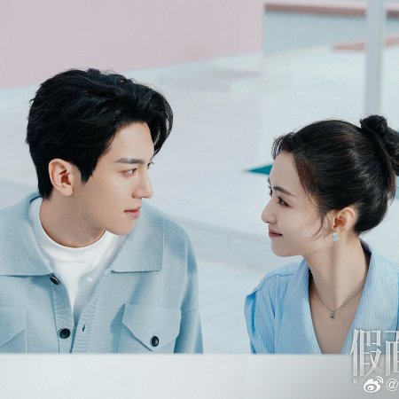 Kill Lover (2025)