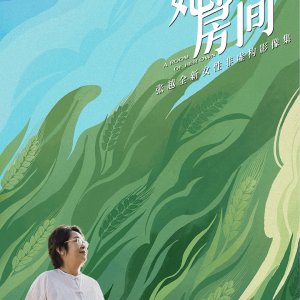 A Room of Her Own (2024)