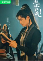 Yang Yi Tan