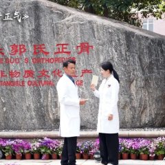 Feng Gu Zheng Qi Chinese Movie photo