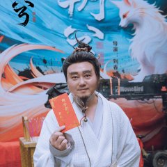 Chao Xi Chinese Drama photo