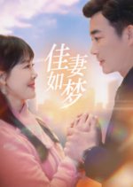 She Was a Dream Chinese Drama photo
