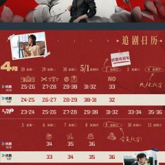 A Better Life Chinese Drama photo