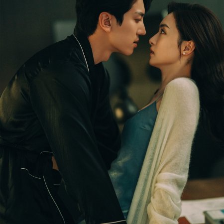 Kill Lover (2025)