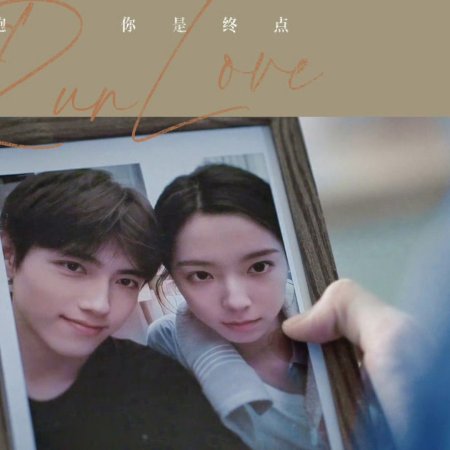 Eat Run Love (2025)