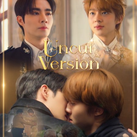 The Next Prince: Uncut (2025)