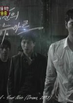 Drama Special Season 4: Your Noir Korean Drama photo
