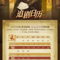 He Kills It Chinese Drama photo