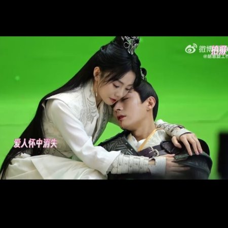 Love Never Fails (2025)