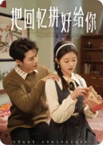 I'll Piece Together the Memories for You Chinese Drama photo