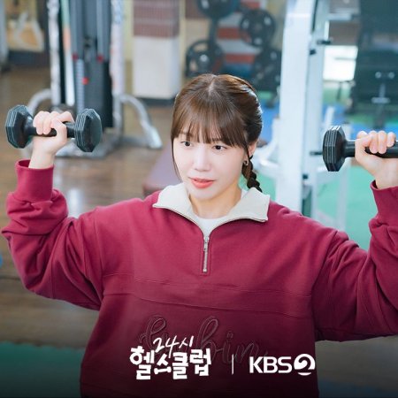 Pump Up the Healthy Love (2025)