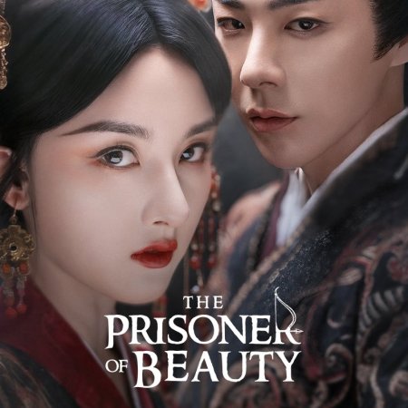 The Prisoner of Beauty (2025)