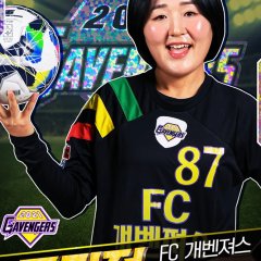 Back to the Classic: G-League Korean TV Program photo