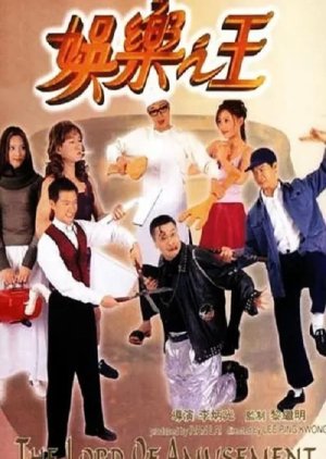 The Lord of Amusement poster