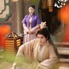 Into Your Heart Chinese Drama photo