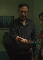 Fish Bones Chinese Movie photo