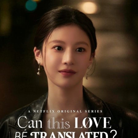 Can This Love Be Translated? (2025)