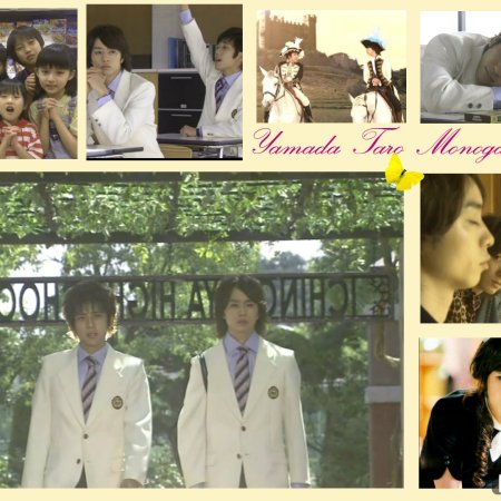 Kamisama no Boto  (2013)