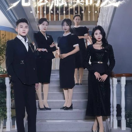 A Stolen Life (2024)